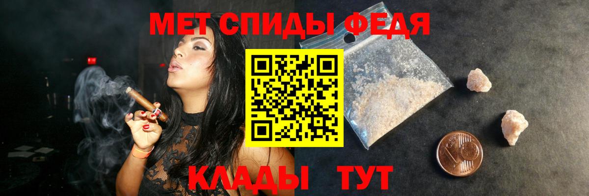 АМФ Premium Солнечногорск