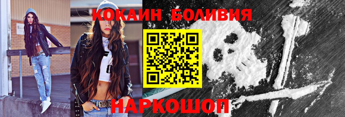 COCAIN 98% Солнечногорск