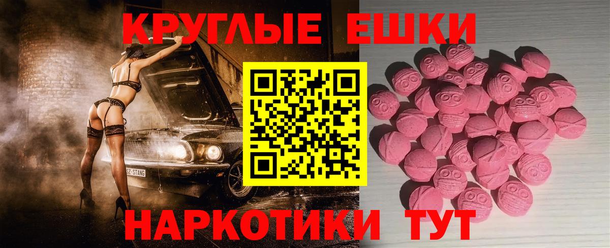 Экстази louis Vuitton  ЭКСТАЗИ бентли  магазин    Вход с VPN  Солнечногорск  Ecstasy 