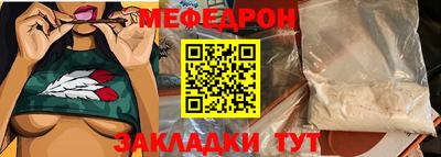 прущие крисы Боровичи