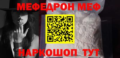 прущие крисы Боровичи