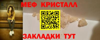 бутик Братск