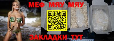 бутик Братск