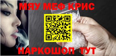 прущие крисы Боровичи
