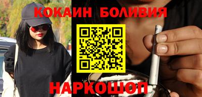 бутик Братск