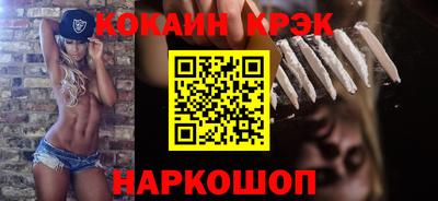 винт Брянск