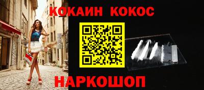 винт Брянск