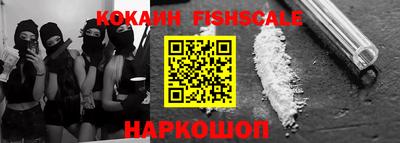 бутик Братск