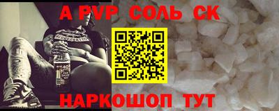 прущие крисы Боровичи