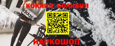прущие крисы Боровичи