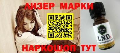 бутик Братск