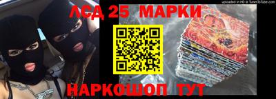бутик Братск