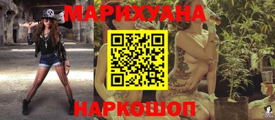 бутик Братск