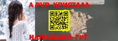 винт Брянск