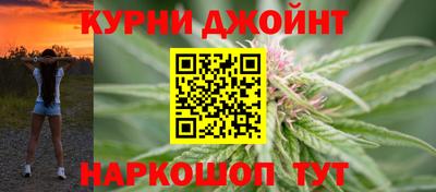 бутик Братск