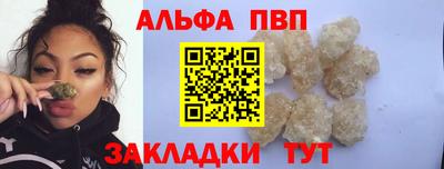 винт Брянск