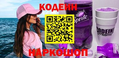 винт Брянск