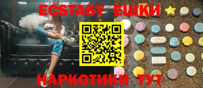 винт Брянск