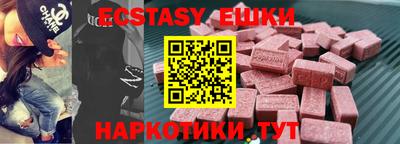 бутик Братск