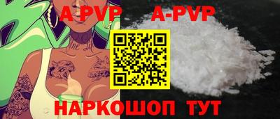 винт Брянск