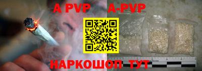 прущие крисы Боровичи