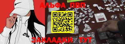 бутик Братск