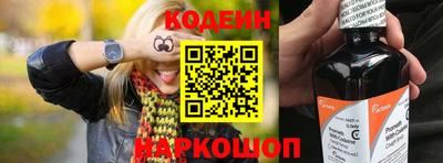 бутик Братск