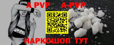 прущие крисы Боровичи