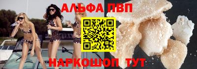 бутик Братск
