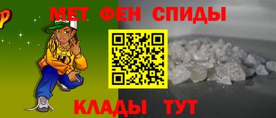 прущие крисы Боровичи