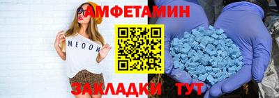 прущие крисы Боровичи
