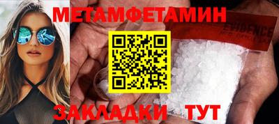 бутик Братск