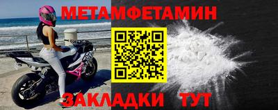 винт Брянск