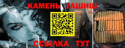 бутик Братск