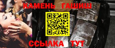 винт Брянск