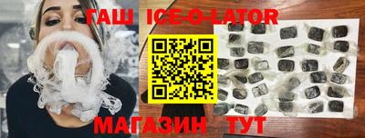 прущие крисы Боровичи