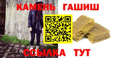 бутик Братск
