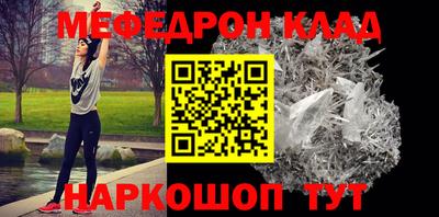 винт Брянск