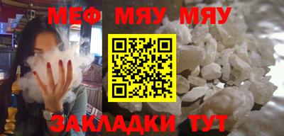 прущие крисы Боровичи