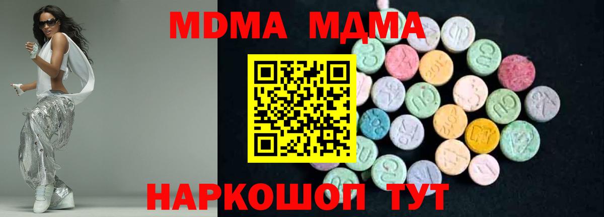 MDMA VHQ Солнечногорск