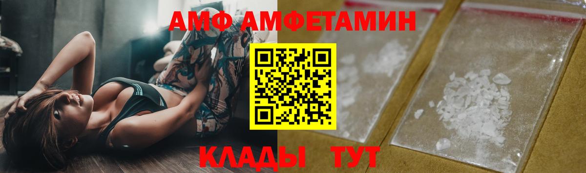 Солнечногорск  Первитин мет  Вход с VPN 