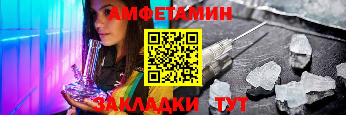 Метамфетамин кристалл Солнечногорск